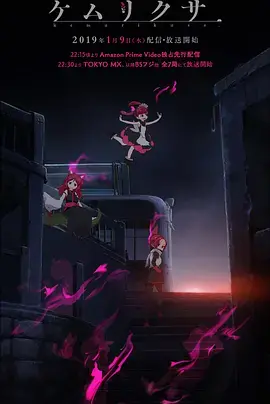 《烟草》：揭秘欲望与救赎，一部关于人性的沉重史诗