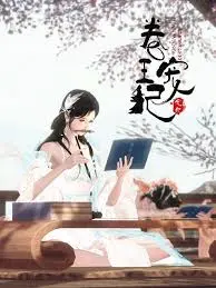 《漩涡》：悬疑惊悚下的残酷人性，揭秘职场困境与迷失