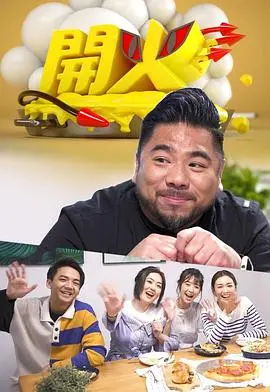 《开火2022》：枪林弹雨下的生存抉择与人性挣扎