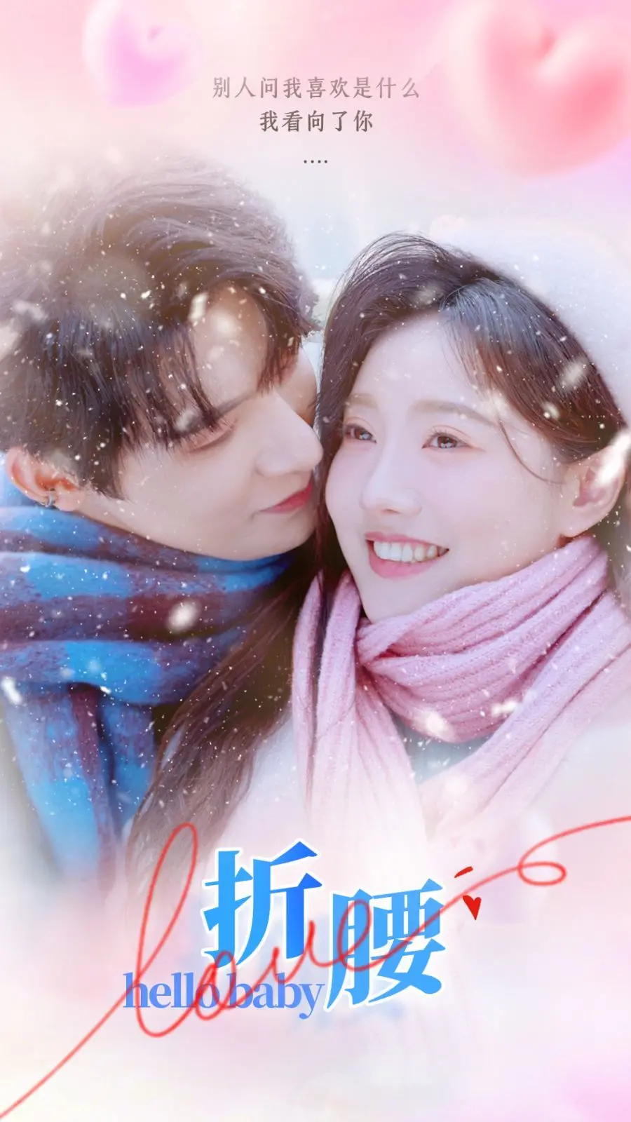 探索《折腰》：舞蹈中的情感与坚持传奇