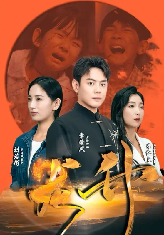 揭秘史诗巨作《龙升》：东方传奇与现代冒险的激情碰撞