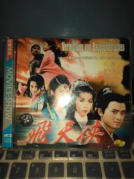 《飞天侠》：童年英雄梦的燃情再现，特效炸裂下的成长与救赎！