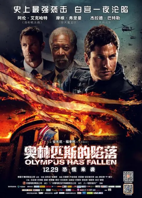 惊心动魄的动作大片《奥林匹斯的陷落》：白宫危机下的英雄救赎与高能对决