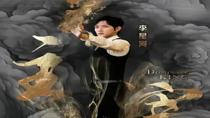 揭开《主宰》命运之谜：一部科幻大片如何主宰你的心灵与视觉？