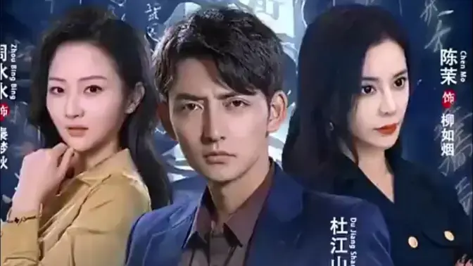 《傲视医龙》：手术刀下的生死抉择，天才医生的救赎之路与医疗体制的黑暗面