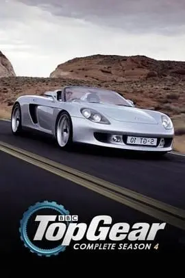 《巅峰拍档 第四季》：速度与激情的狂欢，汽车爱好者的饕餮盛宴！