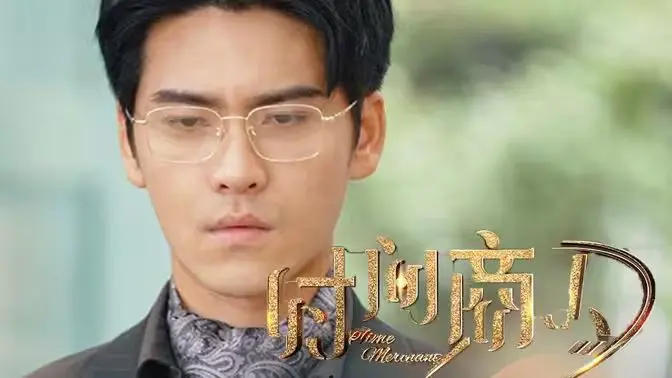 《新版：时间商人》：当金钱遇上生命，你敢用多久换多久吗？一部触及灵魂的奇幻悬疑