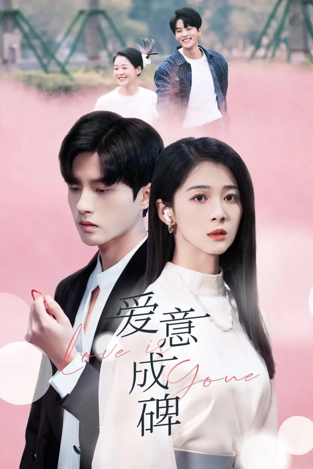 《爱意成碑》：一段跨越生死、刻骨铭心的爱情史诗，让你相信真的有永恒！