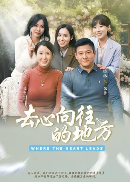《去心向往的地方》：不止是旅行，更是一次关于东方神秘主义的深度探索。