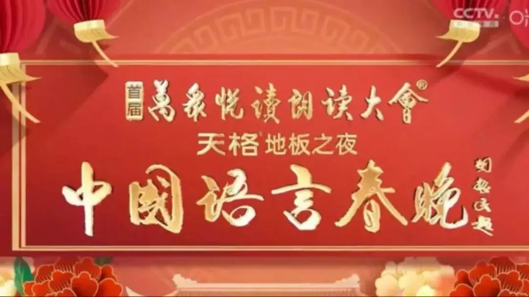 《中国乒乓》：砸锅卖铁也要看的国产体育片？这回真值了！